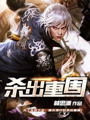 官嫂精选篇章阅读