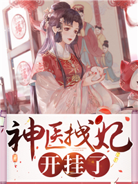 官途完本