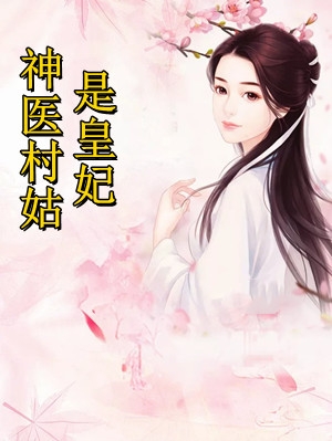 重生复仇：渣男你别想逃全文免费阅读小说