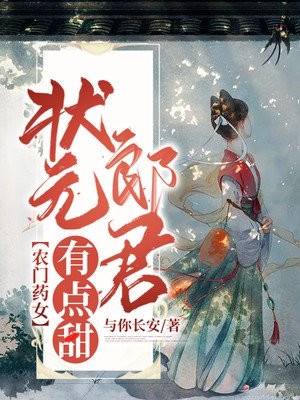 鬼面神医王妃，她的马甲捂不住了完整版在线阅读