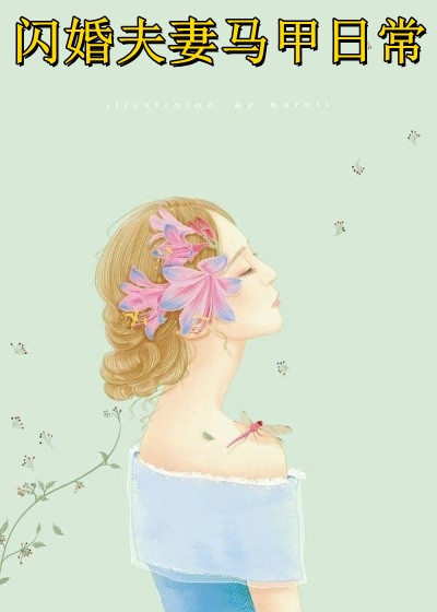 投资重生女帝，她竟叫我相公畅读全文