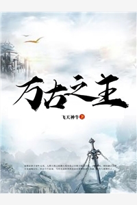 畅销巨作原来你的心里没有我