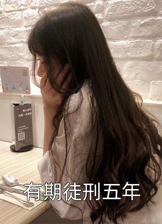 被流放后，全国都在求我回都当皇帝精品全集