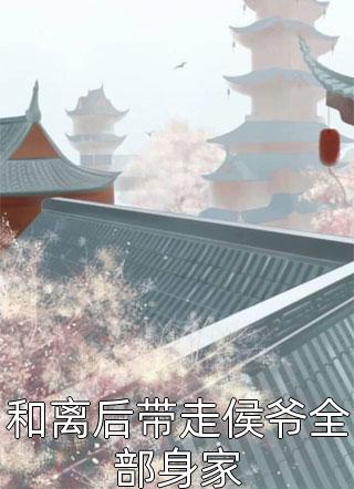 神魔战尊精品阅读