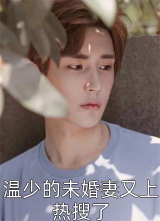 穿越后，皇帝老爹求我谋反？苏墨苏尧番外