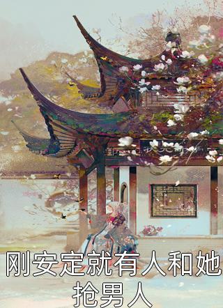 神魔战尊精品文