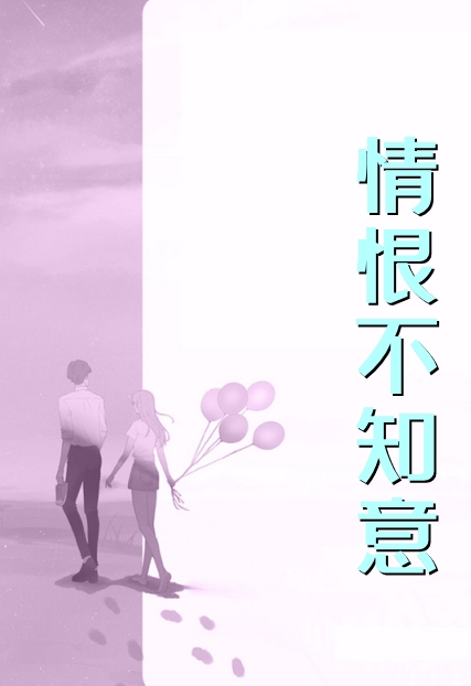 精品推介登基为帝从冷宫开局