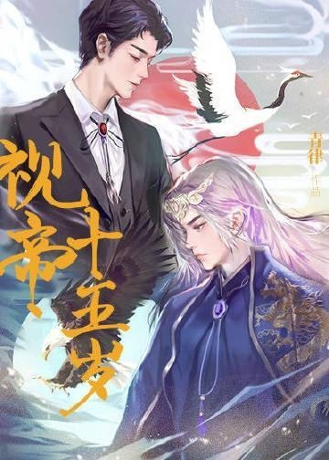 霸道前夫疯狂求复婚