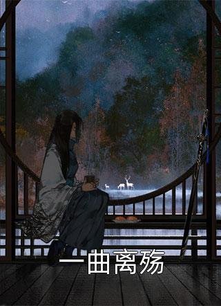 我不当太子，我要带大唐举国飞升全篇