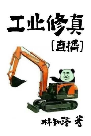 精品推介程处默李世民无小说