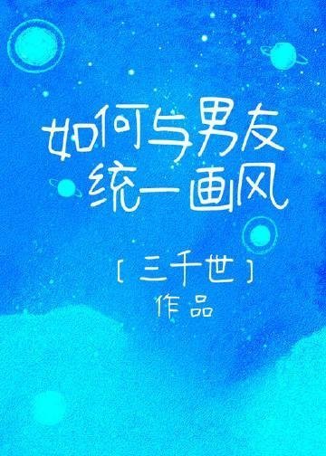 过分贪恋全章节阅读