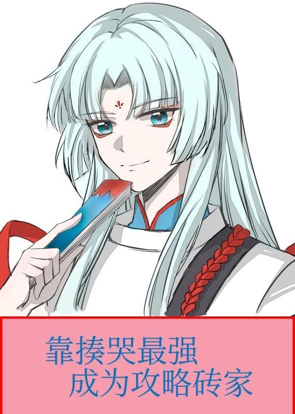 八年逃避，相爱的人难逃情劫小说完本在线