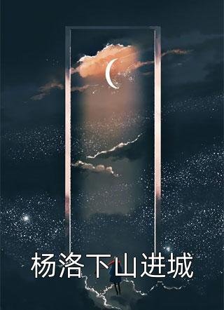 落日朝霞染芳华精彩