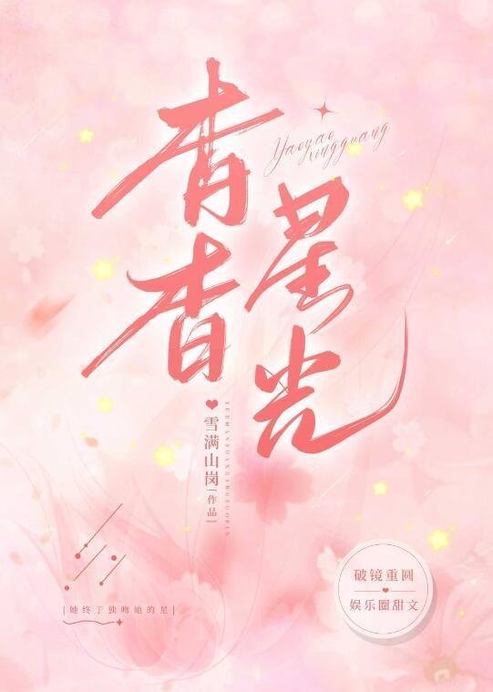 逆天改命，从在名义当秘书开始祁同伟完整版小说