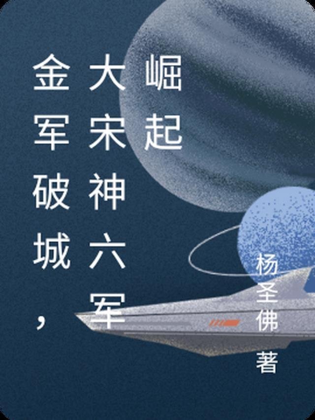 穆总太太被全球大佬倒追林惜穆九霄