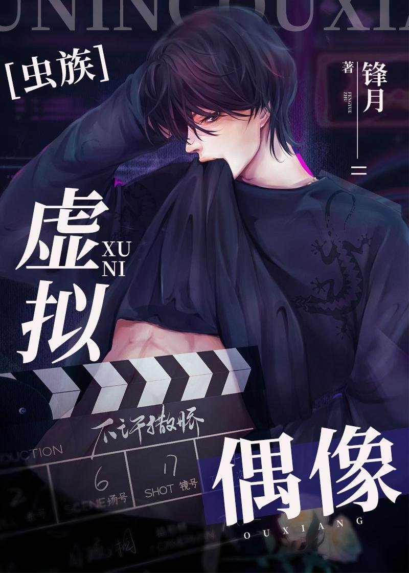 畅销书目穿书八零：我为妹妹操碎了心