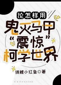 雾色靡靡免费阅读倪安安小说