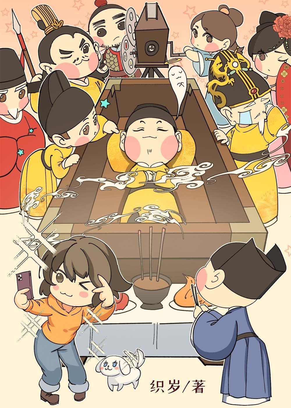 七年雪落，爱已成空后续走向