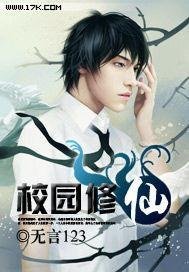 觉今而是昨非最新结局