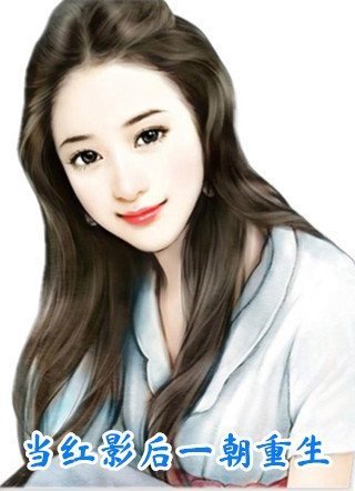 花开在夜深人静时全文免费阅读