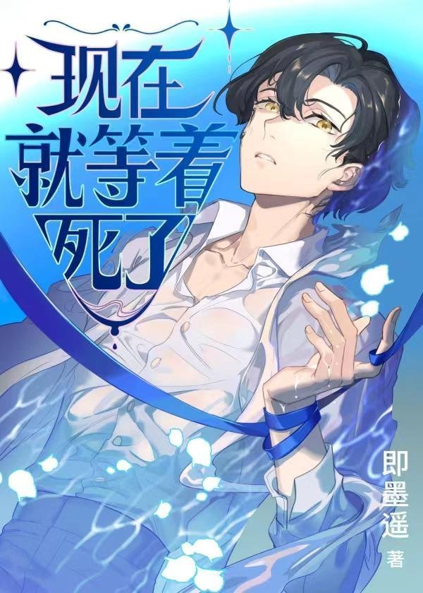 那晚醉酒后，我成了都市传说完整结局