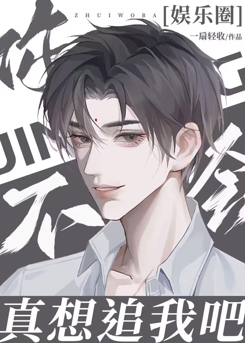 和兄弟老婆结婚的第七年在线阅读全本阅读