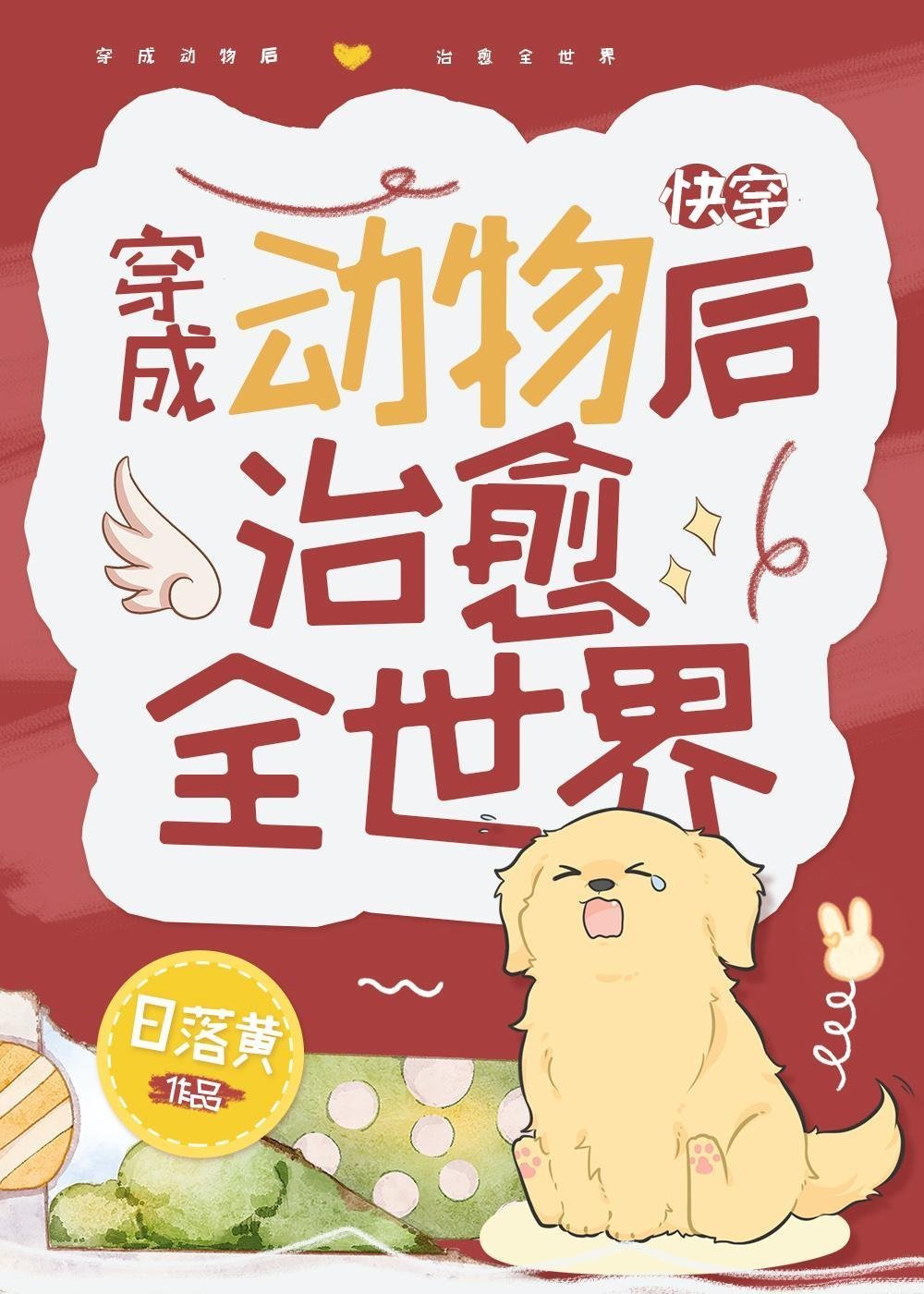 我的爱被老婆永久拉黑小说全文阅读