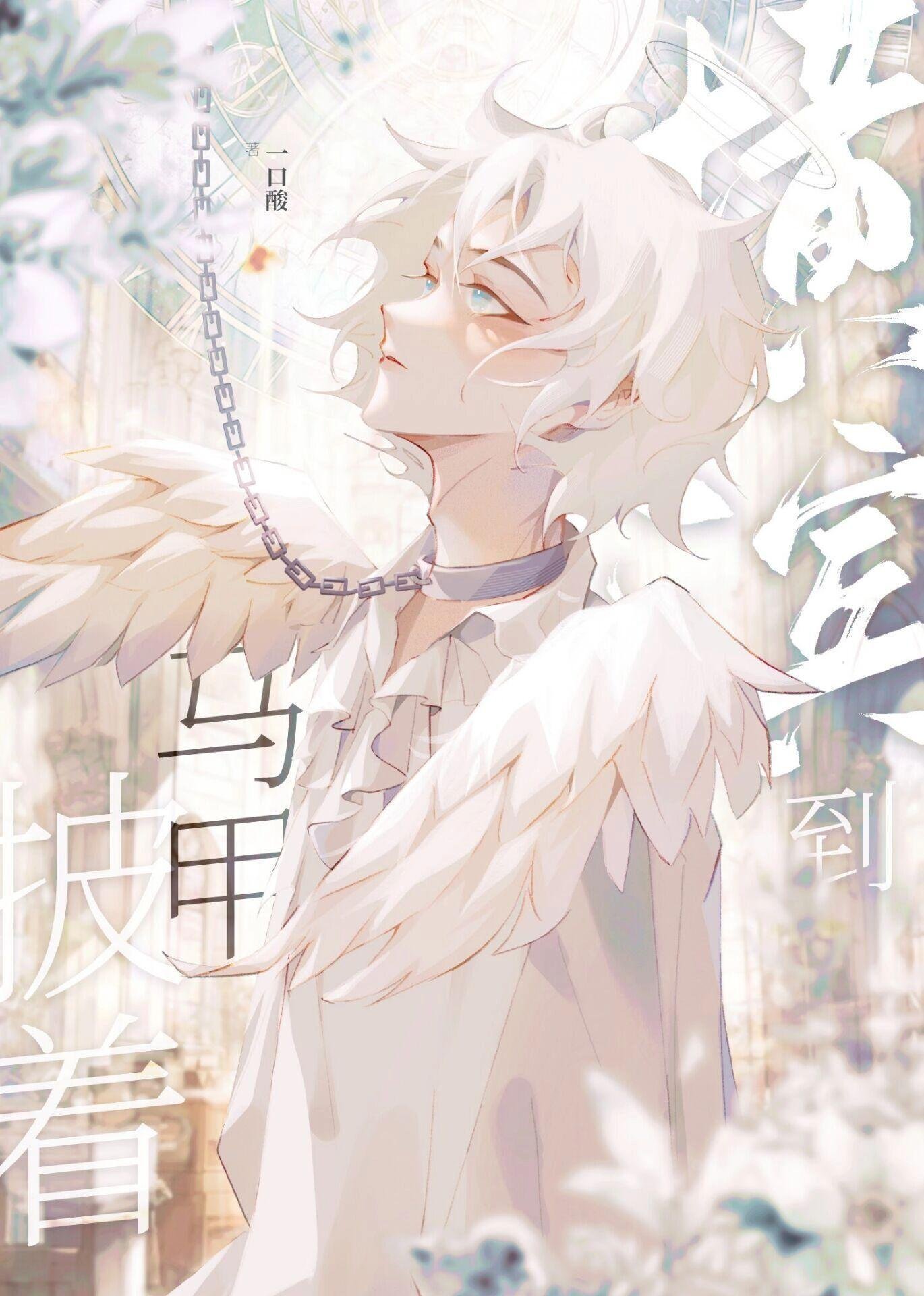 畅销小说推荐退亲后，我怒嫁高冷军官一胎三宝