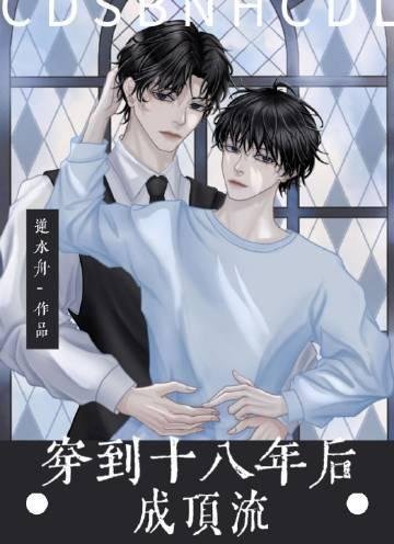 天降团宠：太子又提剑砍我桃花了短篇小说阅读