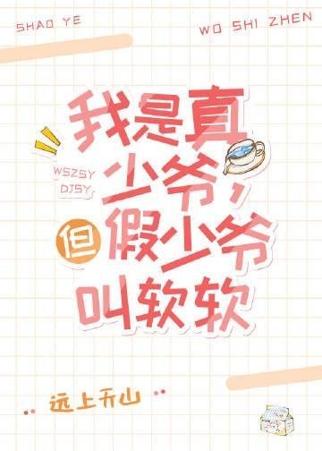 故意调换花轿后，将军红了眼小说