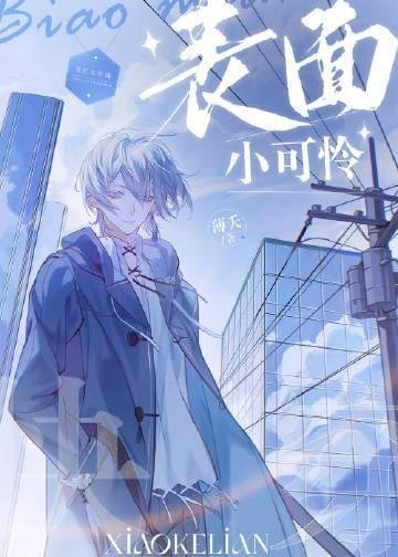 畅读佳作天降团宠：太子又提剑砍我桃花了