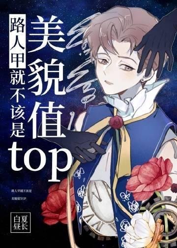 高冷男神别追了，小胖妹早不爱了言情小说全文阅