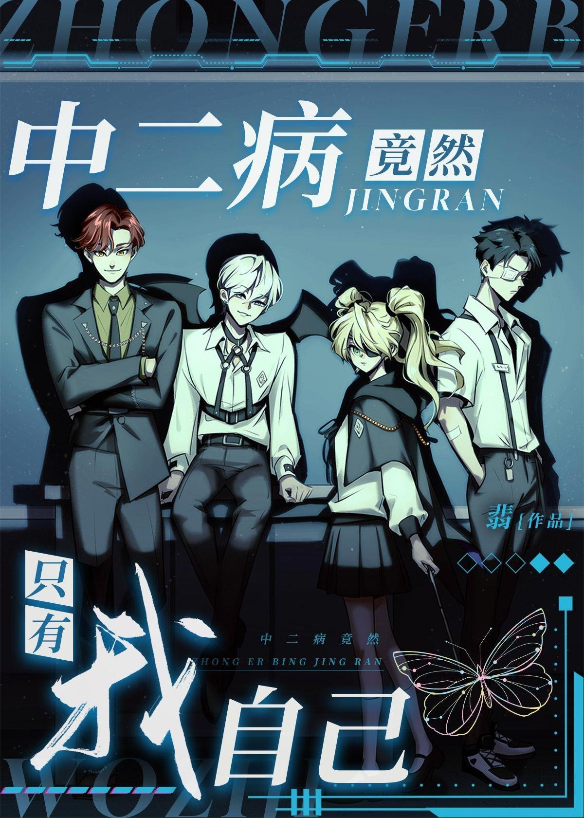 相爱的人难逃情劫在哪里可以看完整版