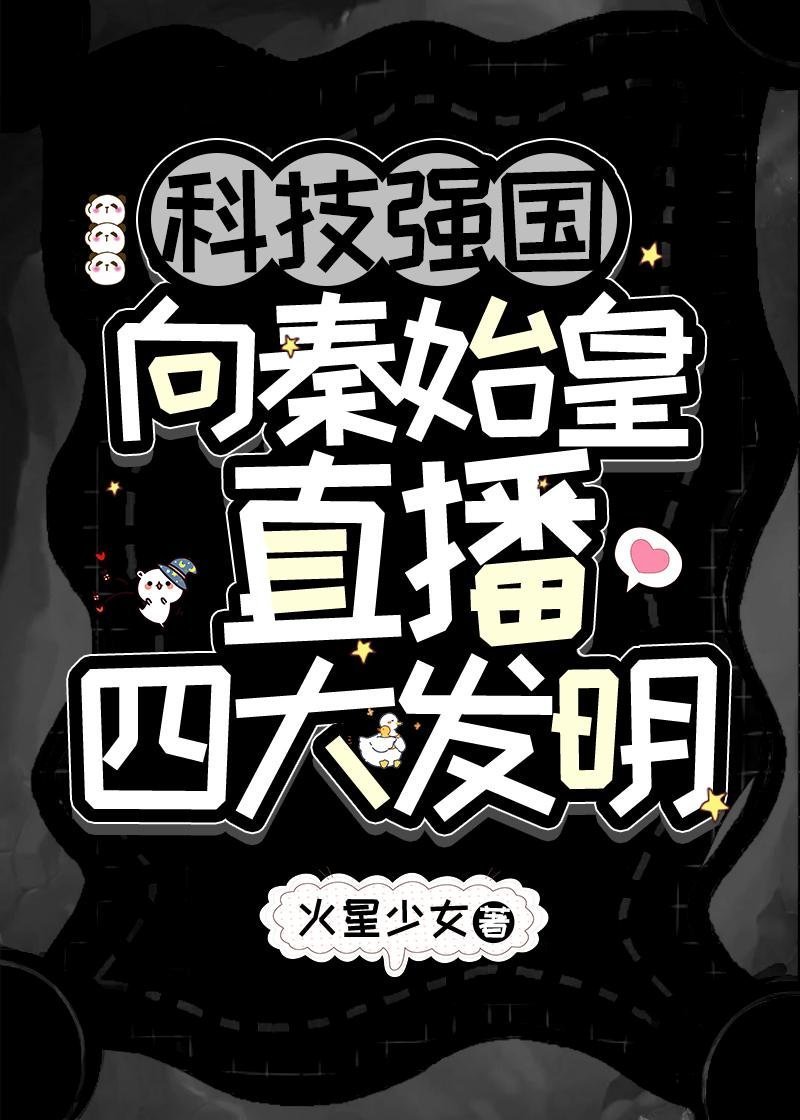 命运多桀全集小说推荐