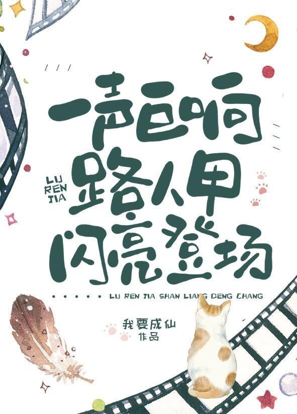 从前我眼瞎今后我潇洒楼星吟阅读全文