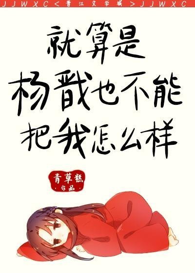 都市小道士：我为各界大佬算卦中全章节