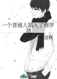 春色已去落花雨最新章节更新