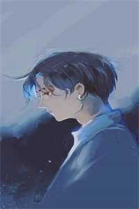 付一阙别离热门推荐