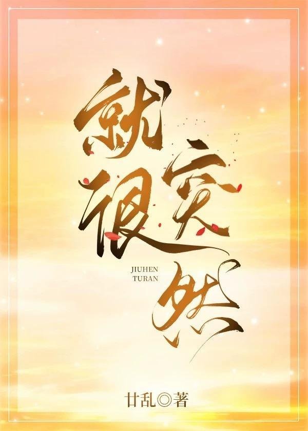 裴少前妻是首富全文阅读