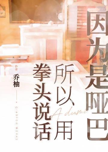 逆天改命，从在名义当秘书开始祁同伟小说大结局