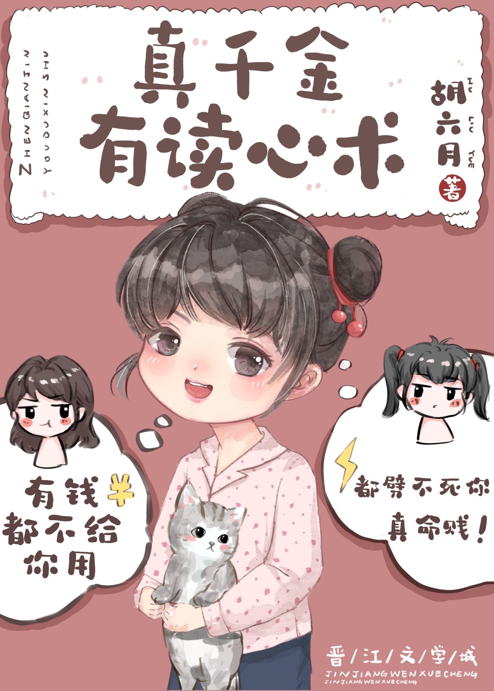 倒霉蛋就要从门派里开始逆袭杨过小说