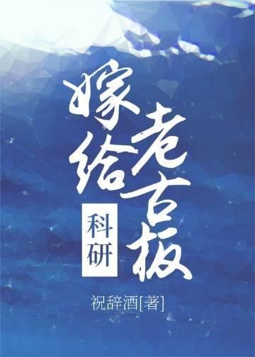 救命！反派大佬们病娇又偏执全文版