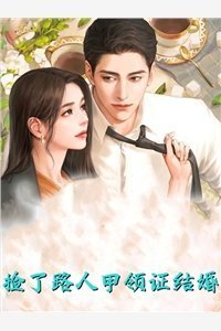 难逃！时书记他蓄谋已久！目录