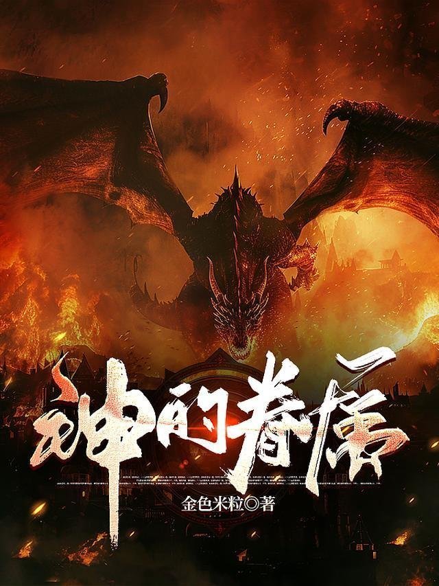 高冷男神别追了，小胖妹早不爱了大结局阅读