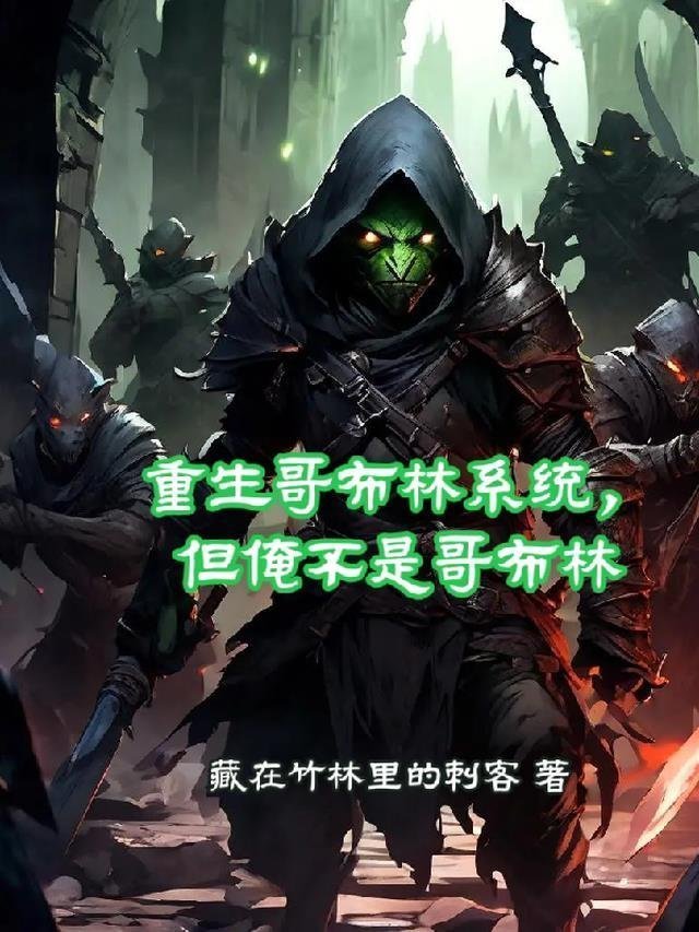 穿书的我,靠女生情绪波动修炼全本小说