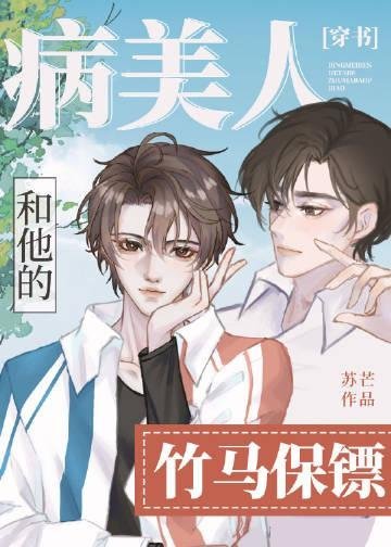 倒追男人行不通到手我就被虐翻小说免费