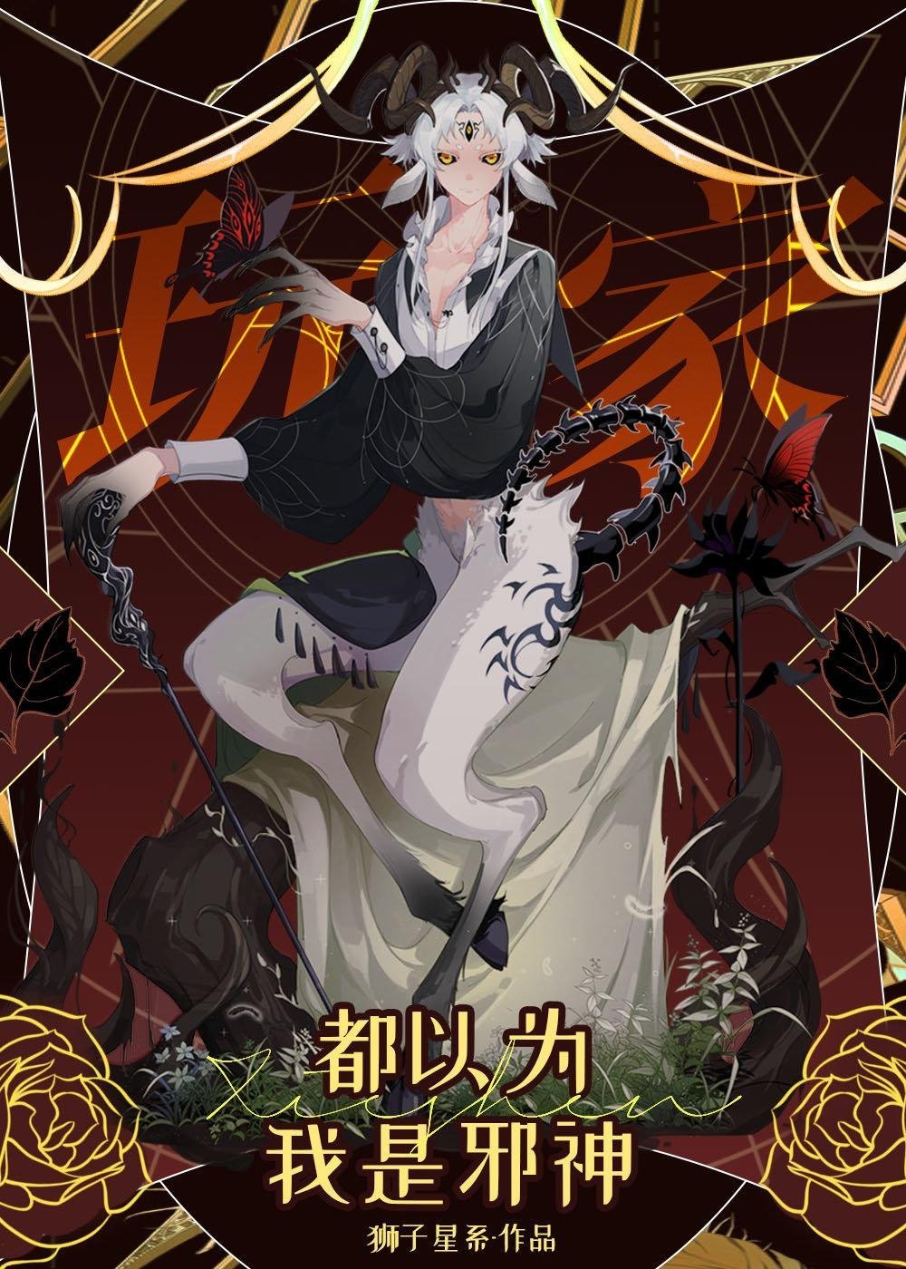 厉霆深温妤小说畅读全文版