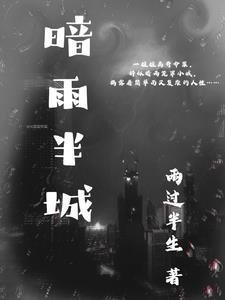 也曾梦中赴白首