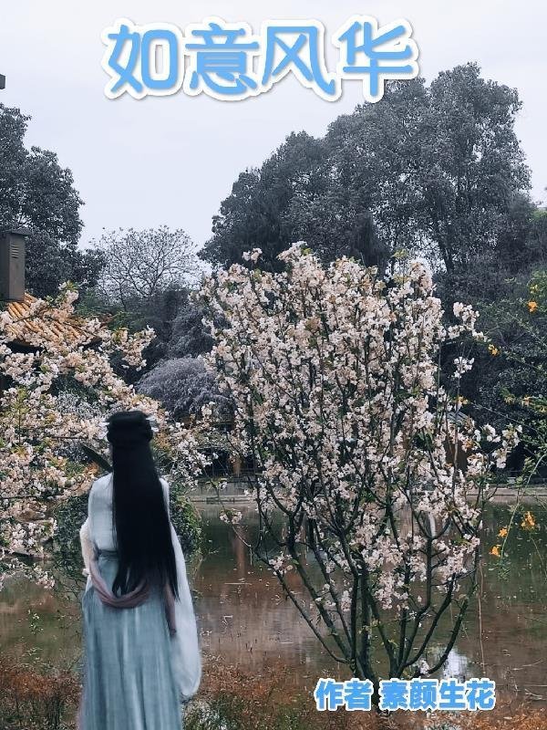 被读心后，我这后妈成了豪门团宠完整作品阅读