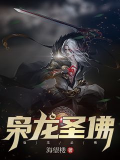 怀孕后，少夫人成了国公府的香饽饽全文免费